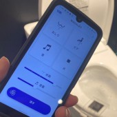 Toto Nhật Bản phát triển bồn cầu không chạm